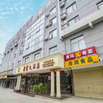 Tanggong Hotel Hotel Exterior