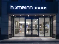 如家飯店·neo（寧波機場鄞州大道店） 寧波櫟社國際機場附近的飯店