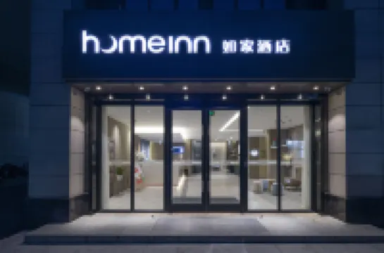 如家酒店·neo（寧波機場鄞州大道店） 鄰近寧波機場（寧波櫟社國際機場）的酒店