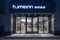 Homeinn · neo (Ningbo Airport Yinzhou Avenue) Hôtels à : Ningbo