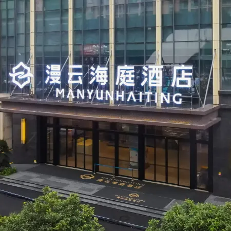 Manyun Haiting Hotel