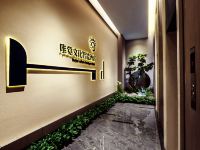 贵阳唯觉文化智能酒店 - 公共区域