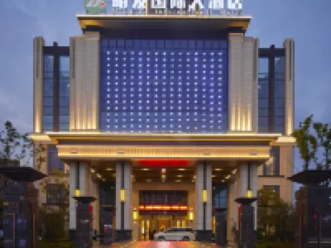 泗洪明發國際大酒店 泗洪酒店