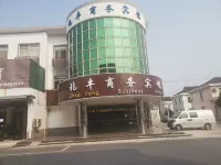 ZhaoFeng Business Hotel Các khách sạn gần Sihaoqiao Station