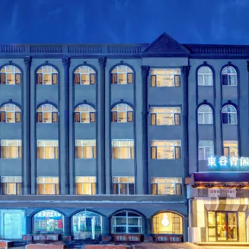 Rezen Dong Hotel (Harbin Railway Station) Hotels near Hongbo Square