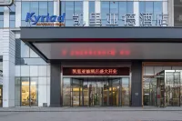Kyriad Hotel (Anshan Railway Station City Government Square) - Swimmingpools