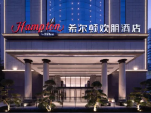 海口海甸島希爾頓歡朋飯店 海南大學(海甸校區)附近的飯店