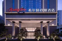 Hampton by Hilton Haikou Haidian Island Hotels in Haikou
