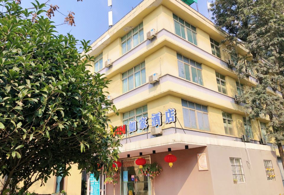 홈인 호텔(청두 쓰촨스다 지하철)(如家酒店(成都四川师大地铁店)) 후기, 예약 및 특가 확인 - 청두 호텔 추천 | 트립닷컴