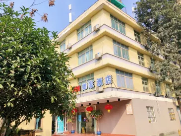 Homeinn Hotel (Chengdu Sichuan Shida Subway Station)