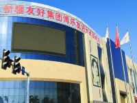 全季酒店(博乐店) - 酒店附近