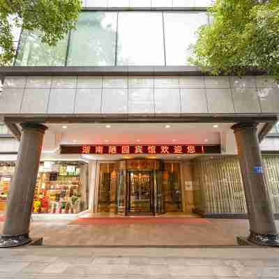 위위안 호텔 (샹야 제1성 산부인과 소아과 지점) Hotel Exterior