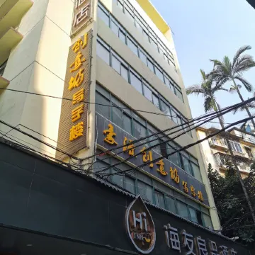 Hi Inn Select (Guangzhou Wanjia Garment City Shaheding Metro Station)