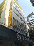 海友良品酒店（廣州沙河頂地鐵站店）
