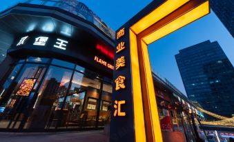 At night, a restaurant's illuminated sign stands out at its entrance at Homeinn · neo (Shanghai Pudong New International Expo Center Longyang Road Subway Station)