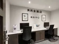 โรงแรมวีไอพีฮาวส์ สาขา ผิงเหอ