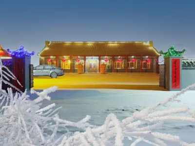 Rime Island Manzhaosongju Inn Hotels in Jilin Wusong Island