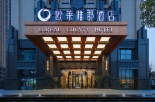 歐萊雅郡酒店（長沙毛竹塘地鐵站店） 鄰近湖南省植物園的酒店