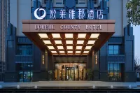 歐萊雅郡飯店（長沙毛竹塘地鐵站店） 湖南省植物園附近的飯店