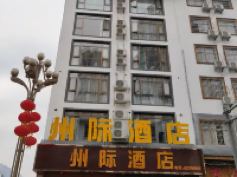 Interstate Shibing Hotéis em Shibing