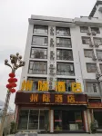 Interstate Shibing Hotels in Shibing