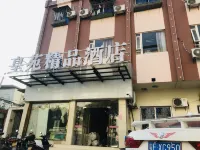 Wengyuan Huangyuan Boutique Hotel