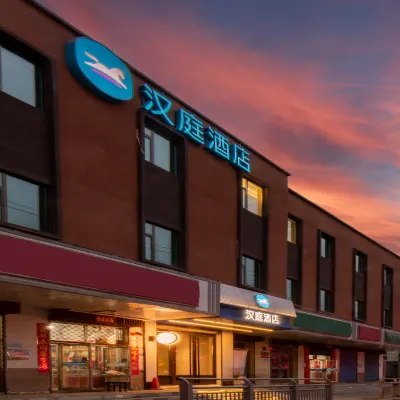 HanTing Hotel (Xining Chaoyang West Road) Các khách sạn gần Xining Chaoyang Park