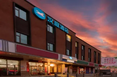 HanTing Hotel (Xining Chaoyang West Road) Hotels in Xining