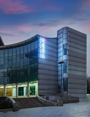 TRUE GO HOTEL (Beijing Zhongguancun Life Science Park) Отели рядом с достопримечательностью «University for Science & Technolngy， Beijinge»