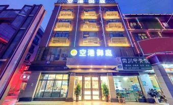 5. 공항 위팅 호텔..