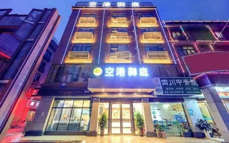 Airport Regalia Hotel (Chengdu Shuangliu Airport Terminal Branch) Отели рядом с достопримечательностью «Southwest Minzu University (Southwest Airport Economic Development Zone Campus)»