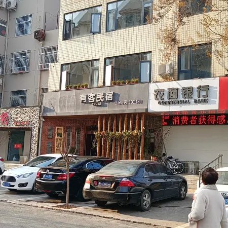 Hebi guest house