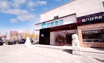 HanTing Hotel (Beijing Huilongguan Subway Station)
