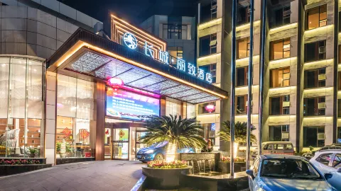 達州長城麗致飯店(和悅廣場達一中朝陽校區店) in 達州
