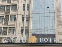 途客中国HOTEL(保定唐县向阳北大街店) - 酒店外部