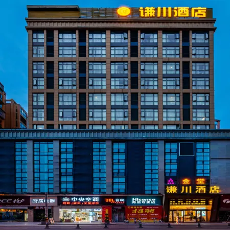 Qianchuan Hotel (Jintang Wanda Plaza Store)