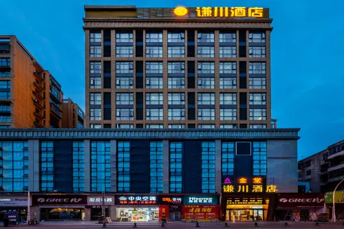 Qianchuan Hotel (Jintang Wanda Plaza Store) - Pet friendly