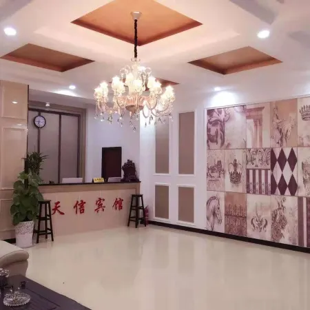 Fangcheng Tianxin Business Hotel