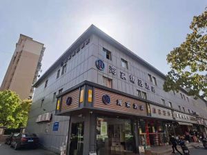 Haijia Boutique Hotel (Shanghai South Lingyan Road)