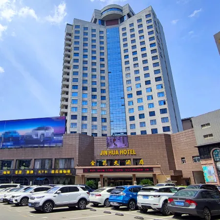 Jinhua Hotel Отели в г. Хуанши