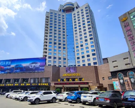 Jinhua Hotel Hotels in Huangshi