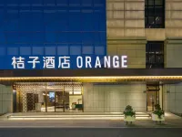 桔子飯店（太倉南洋廣場店） 皋橋附近的飯店