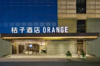 桔子飯店（太倉南洋廣場店） 西北工業大學(太倉校區)附近的飯店