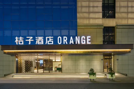 Orange Hotel Отели рядом с достопримечательностью «Northwest University of Technology (Taicang Campus)»