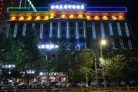 Smart Hotel for You (Kashgar Banchao Road)