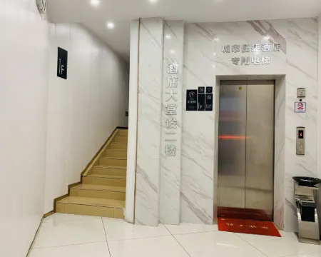 Zhiying Star Selected Hotel (Beijing Road Pedestrian Street - Sun Yat-sen Memorial Hospital Branch) Photos