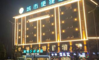 City Comfort Inn (Qujing Huizede City Store)