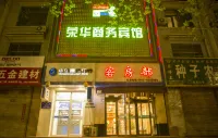 Tongxin Ronghua Business Hotel Các khách sạn gần Aijiacun Railway Station