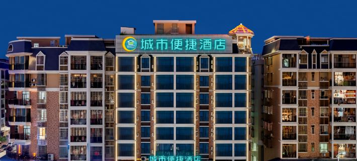 City Comfort Inn Hotel (Xinxing Yuncheng Plaza) Các khách sạn ở Tân Hưng