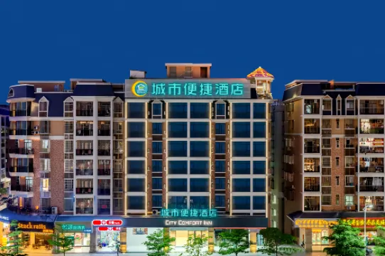 City Comfort Inn Hotel (Xinxing Yuncheng Plaza)